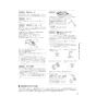 ノーリツ GT-C2062SARX BL 13A 取扱説明書 商品図面 施工説明書 [未開封品]ガスふろ給湯器 ユコアGT ECOジョーズ シンプル オート 20号 取扱説明書13